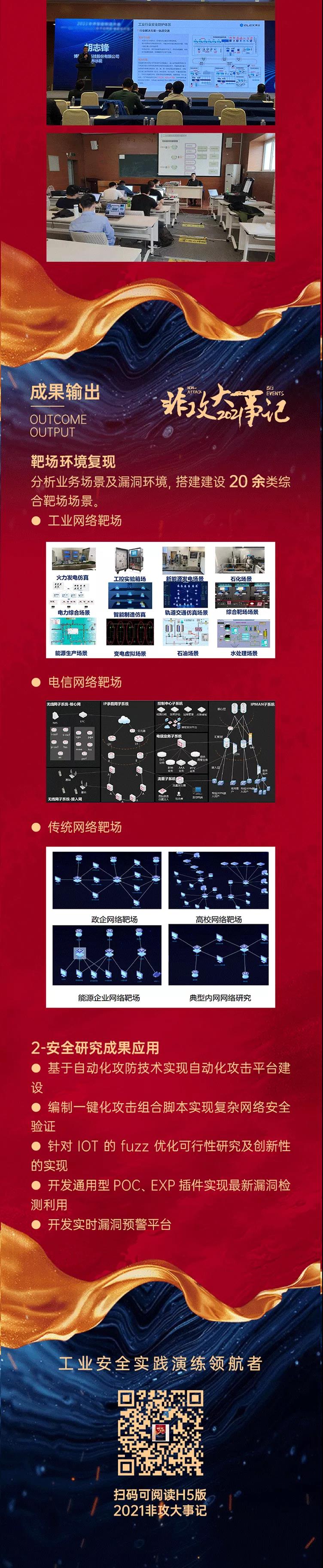微信圖片_20220127150129.jpg
