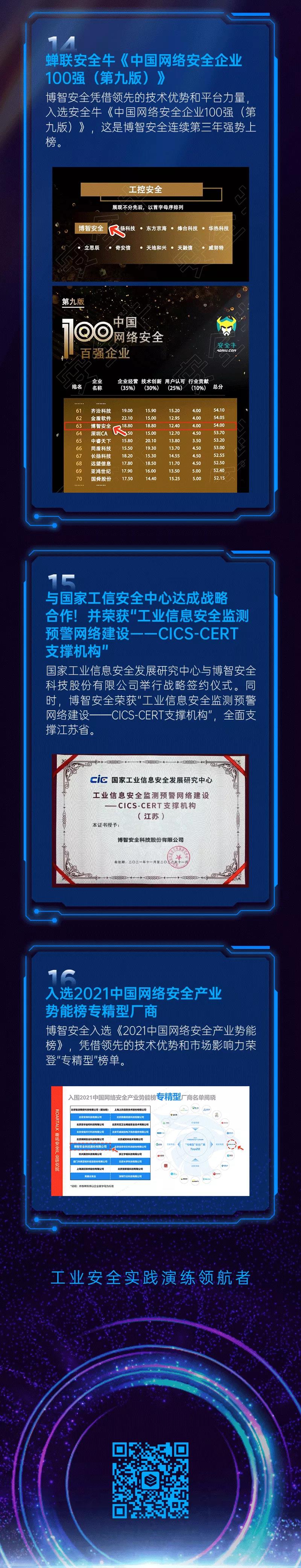 微信圖片_20220127144323.jpg