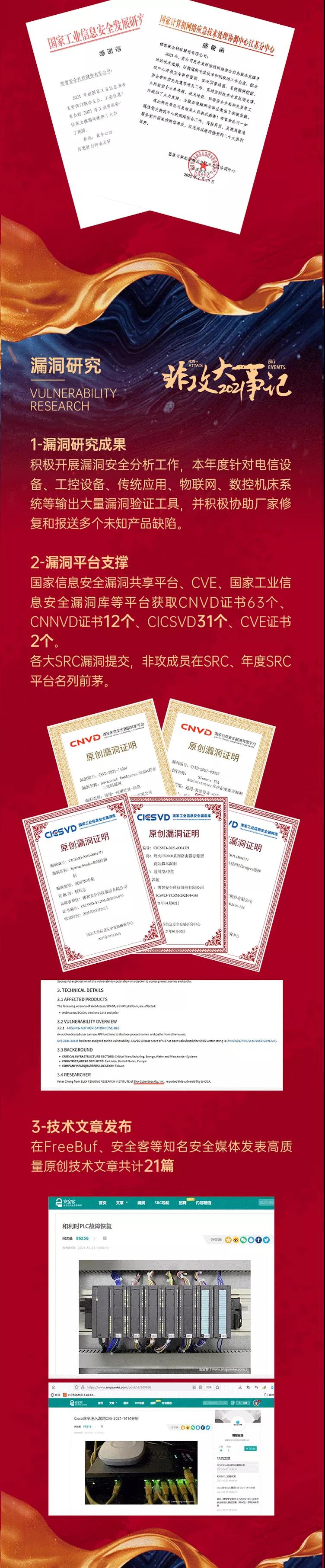 微信圖片_20220127150045.jpg