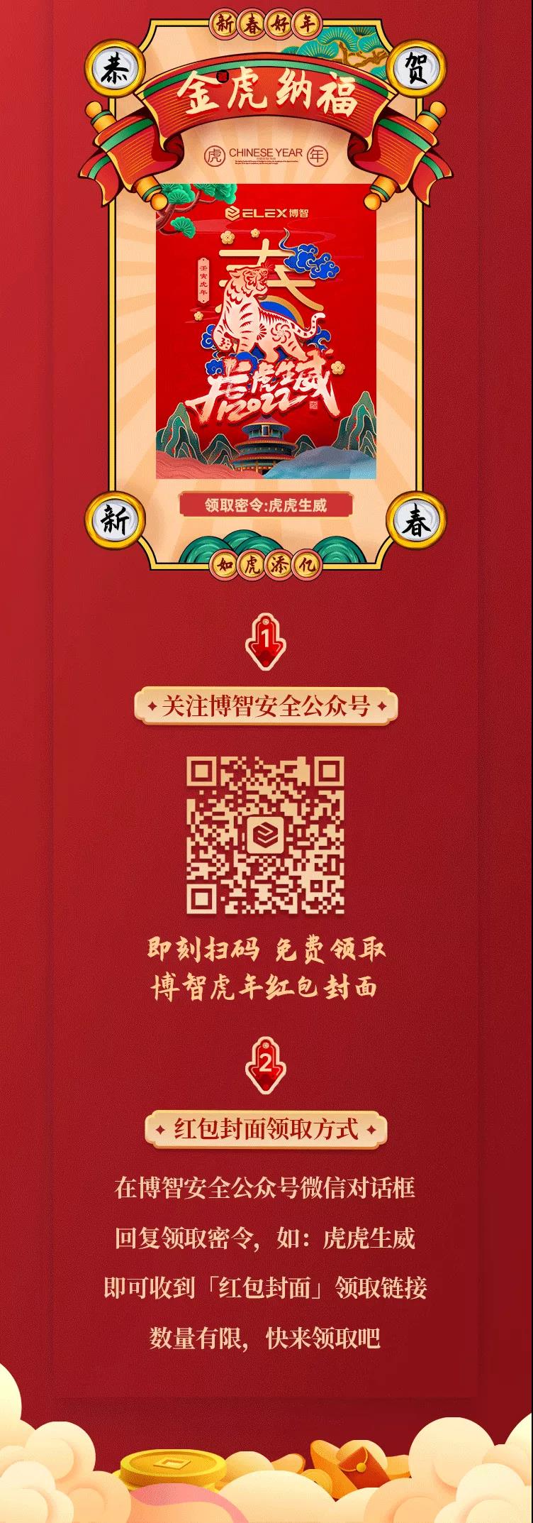 微信圖片_20220128140229.jpg