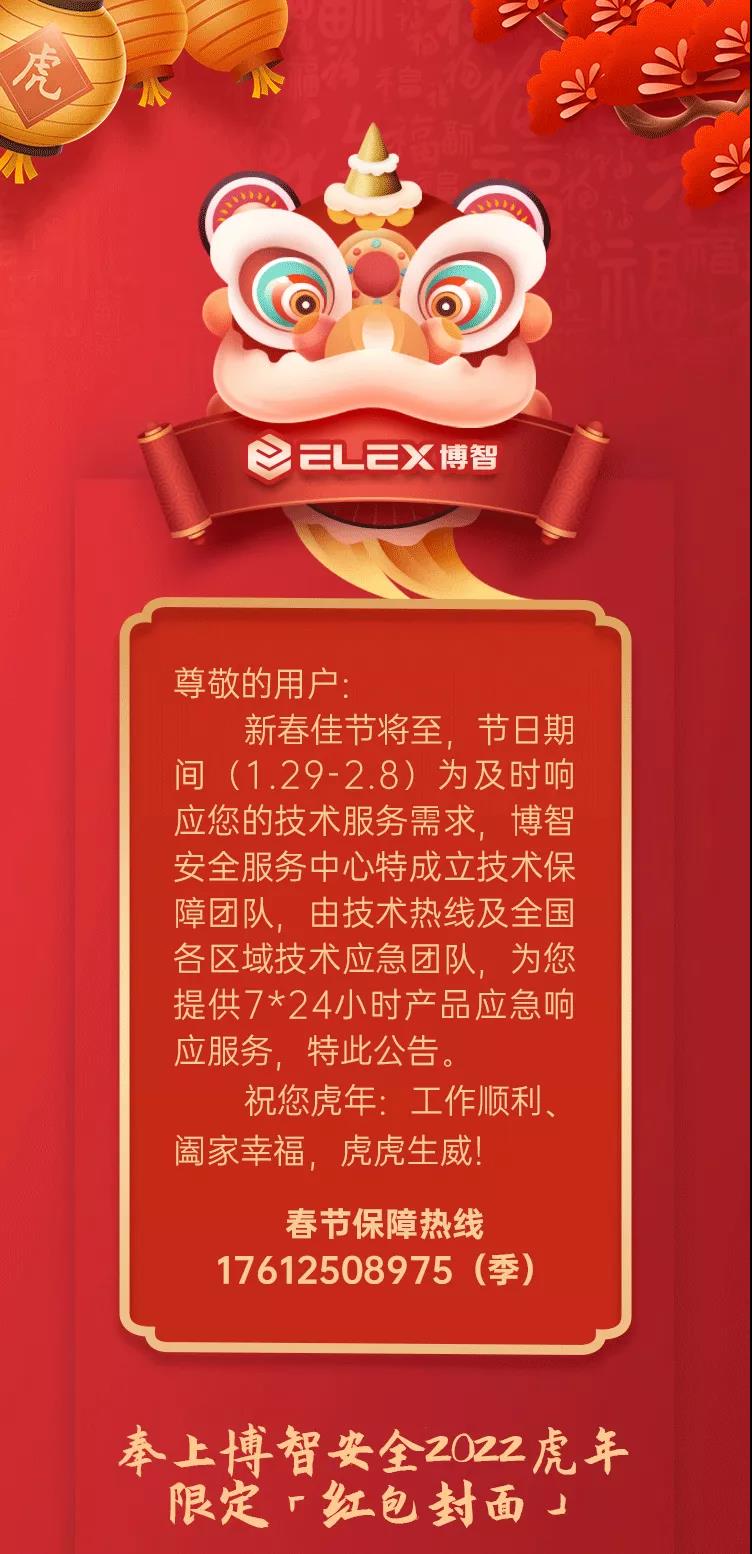 微信圖片_20220128132130.jpg