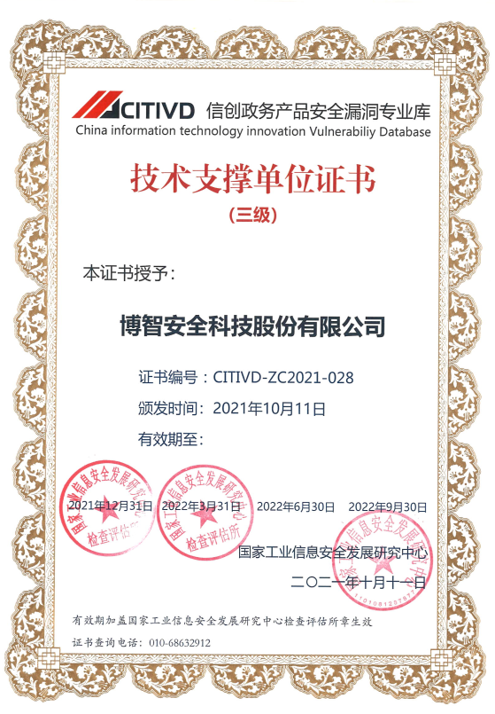 微信圖片_20220311140354.png