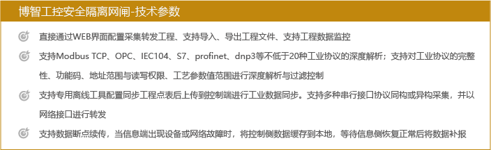 微信圖片_20220317171508.png
