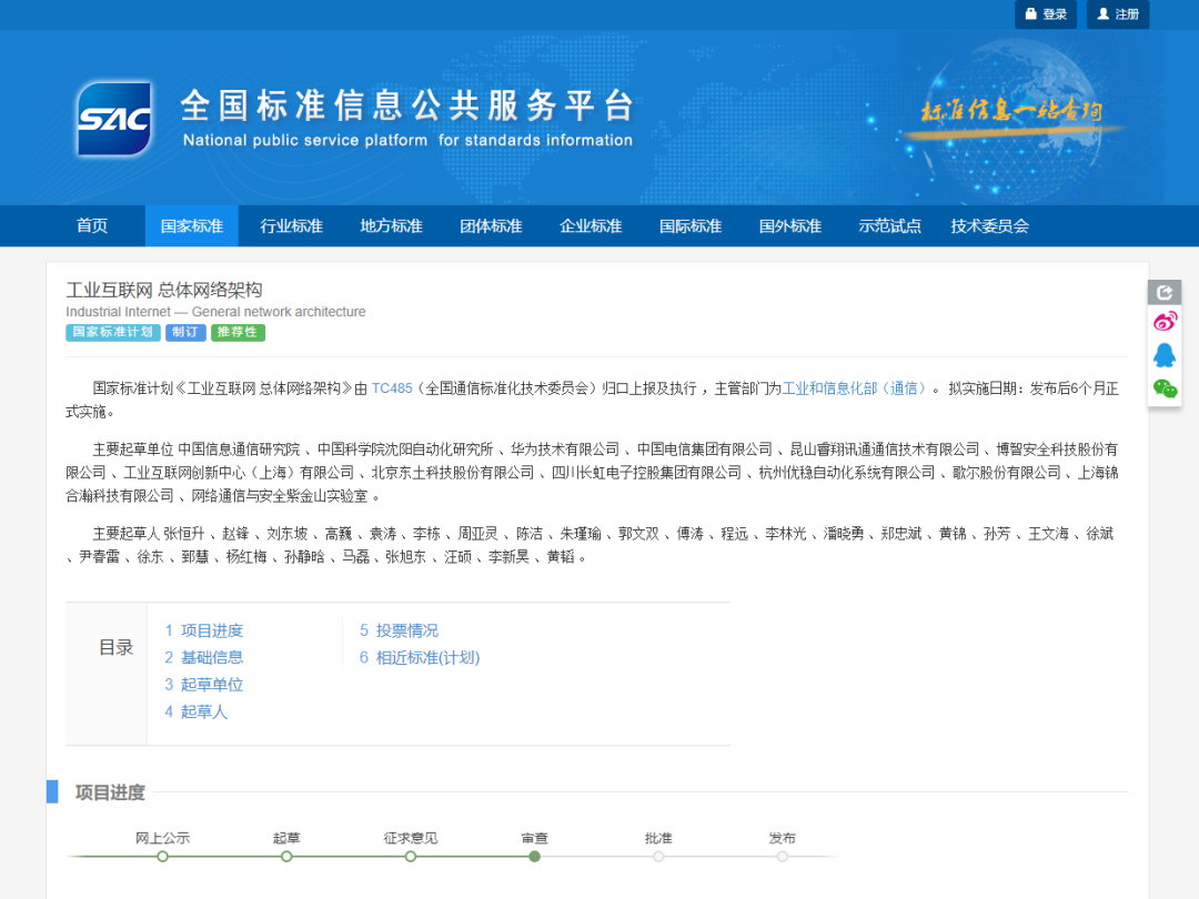 微信圖片_20220415175446.png