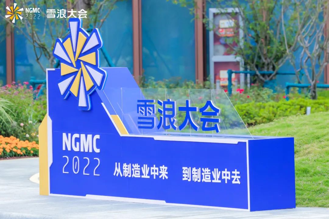 微信圖片_20221102144338.jpg