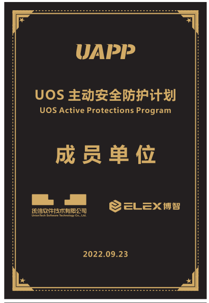 微信圖片_20221119124341.png