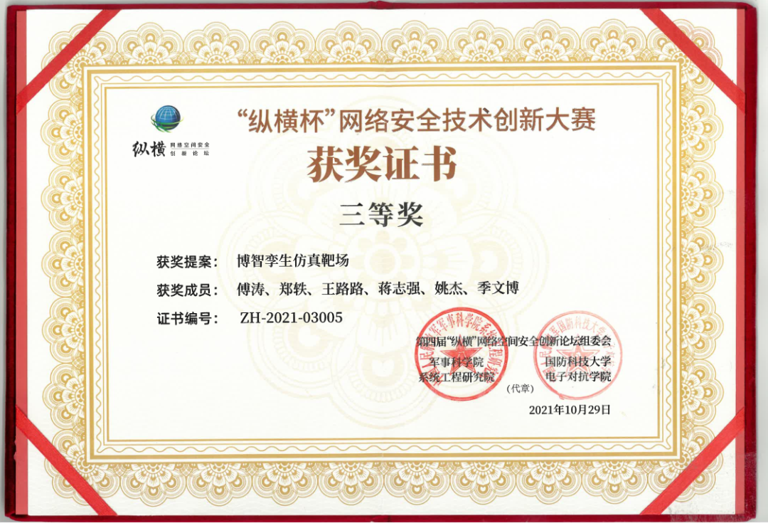 微信圖片_20221119125238.png