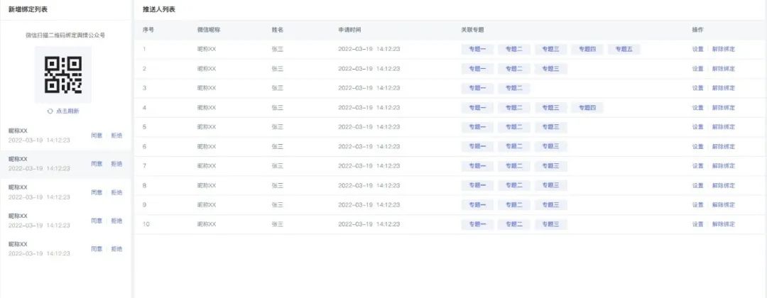 微信圖片_20221216170949.jpg