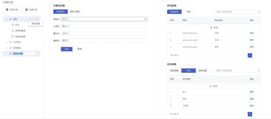 微信圖片_20221216170021.jpg