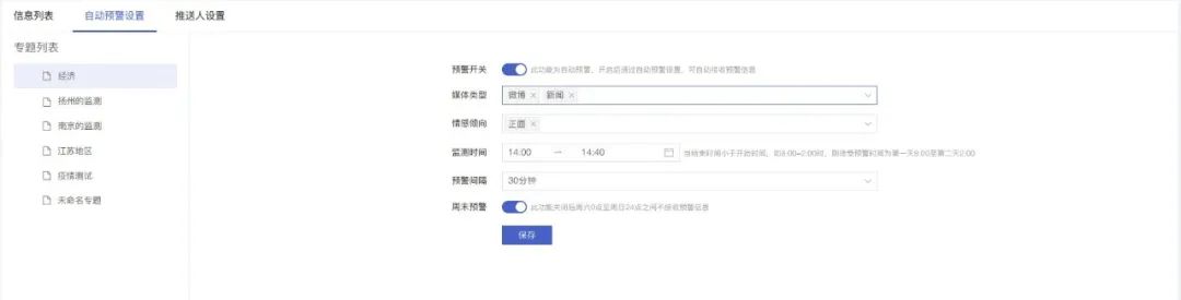 微信圖片_20221216170030.jpg