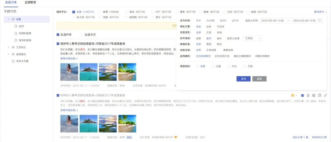 微信圖片_20221216170944.jpg