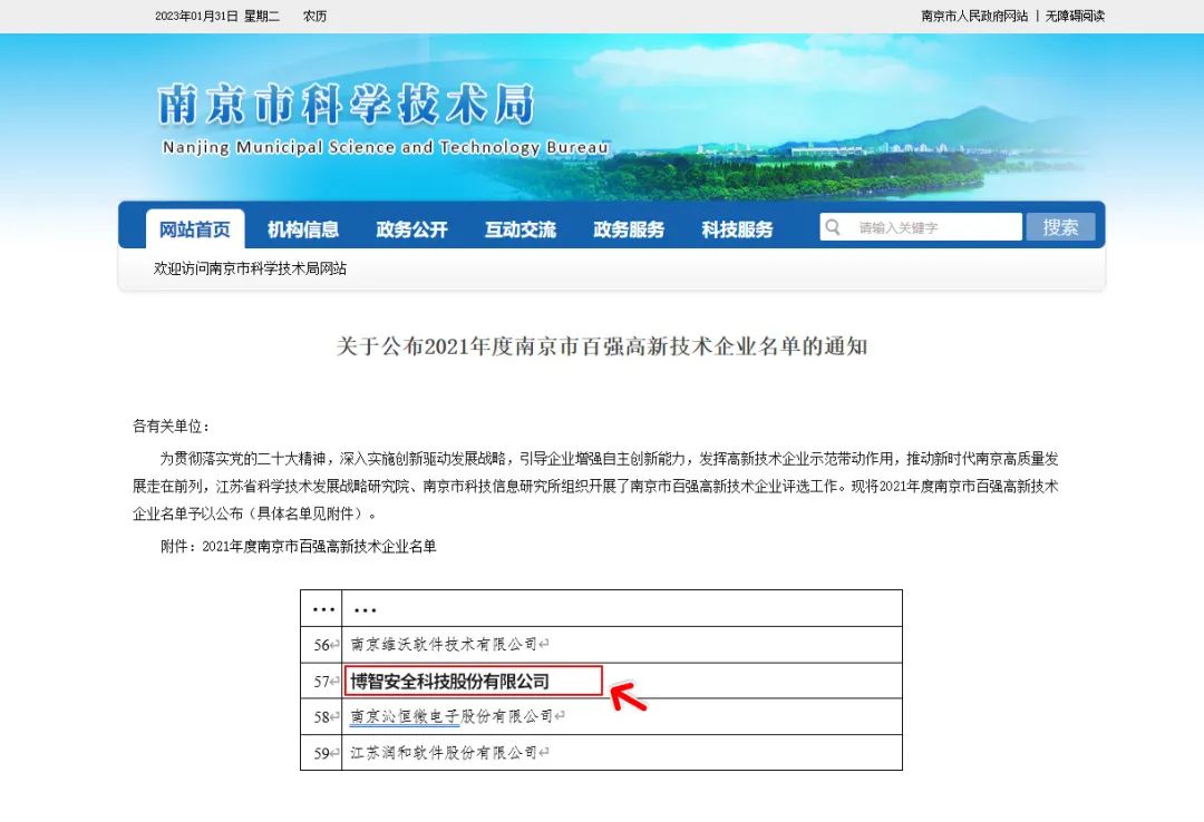 微信圖片_20230215150809.jpg