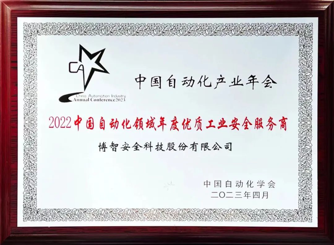 微信圖片_20230508131126.jpg