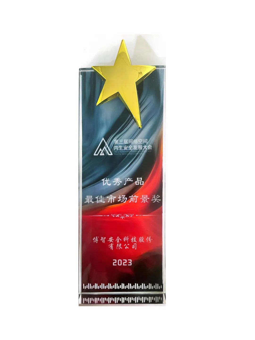 微信圖片_20231226134116.jpg