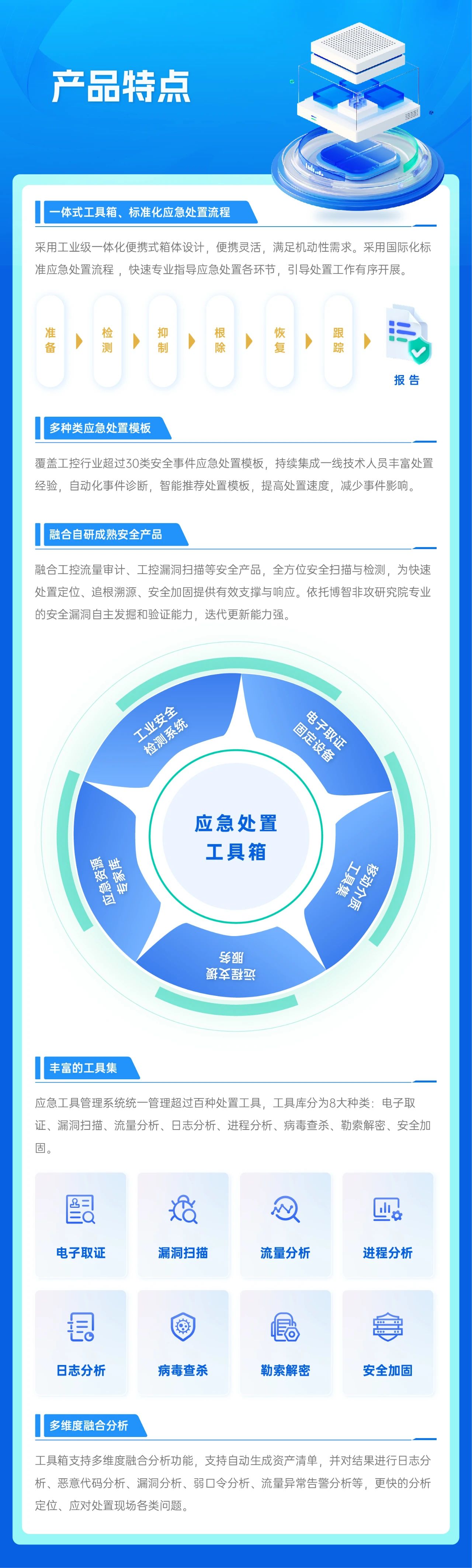 微信圖片_20231226140554.jpg