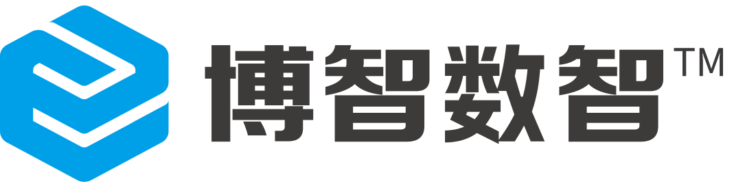 工業(yè)互聯(lián)網(wǎng)安全（博智數(shù)智）
