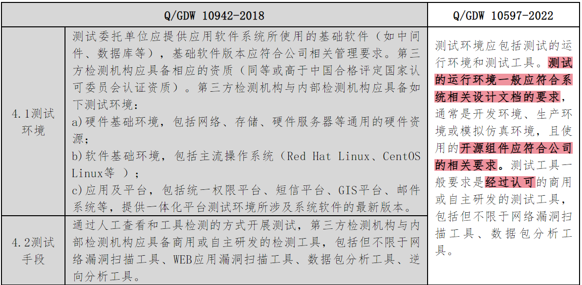 圖片4.png